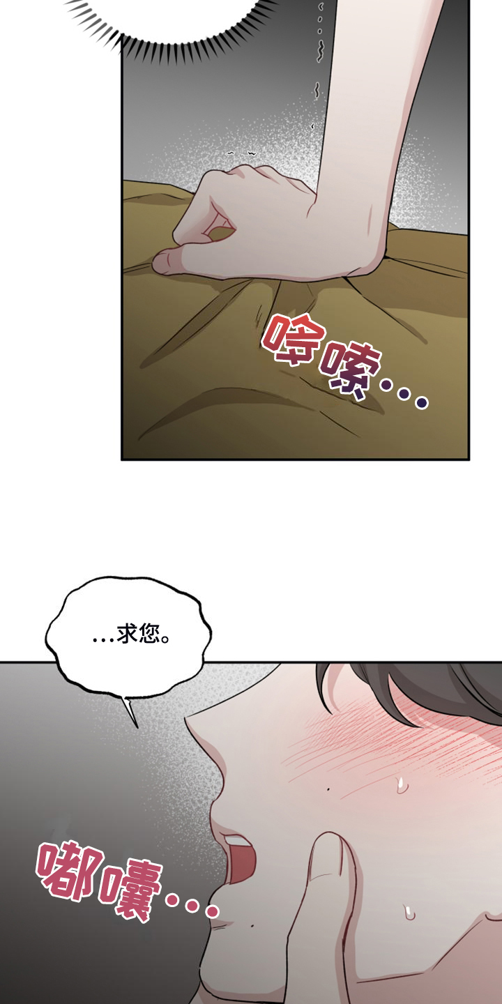 第55章：越发猖狂13