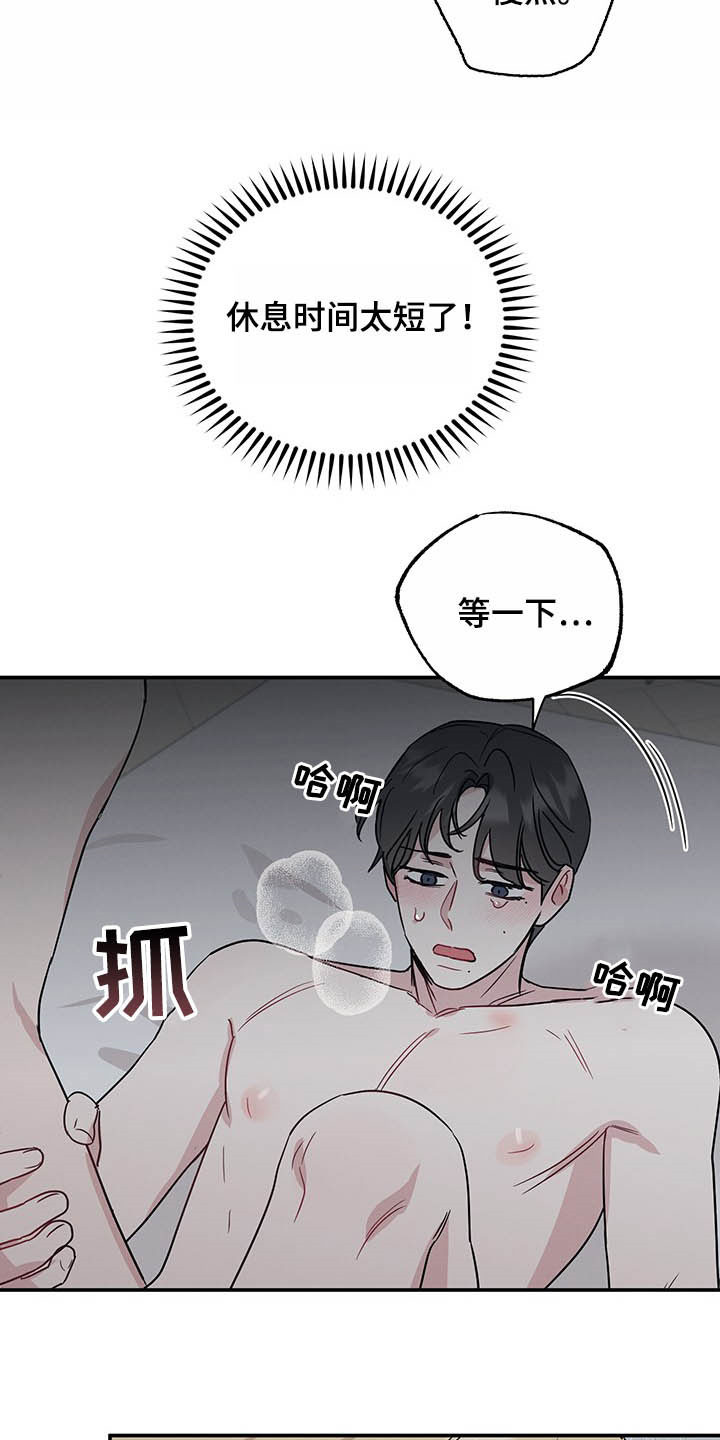 第27章：电话13