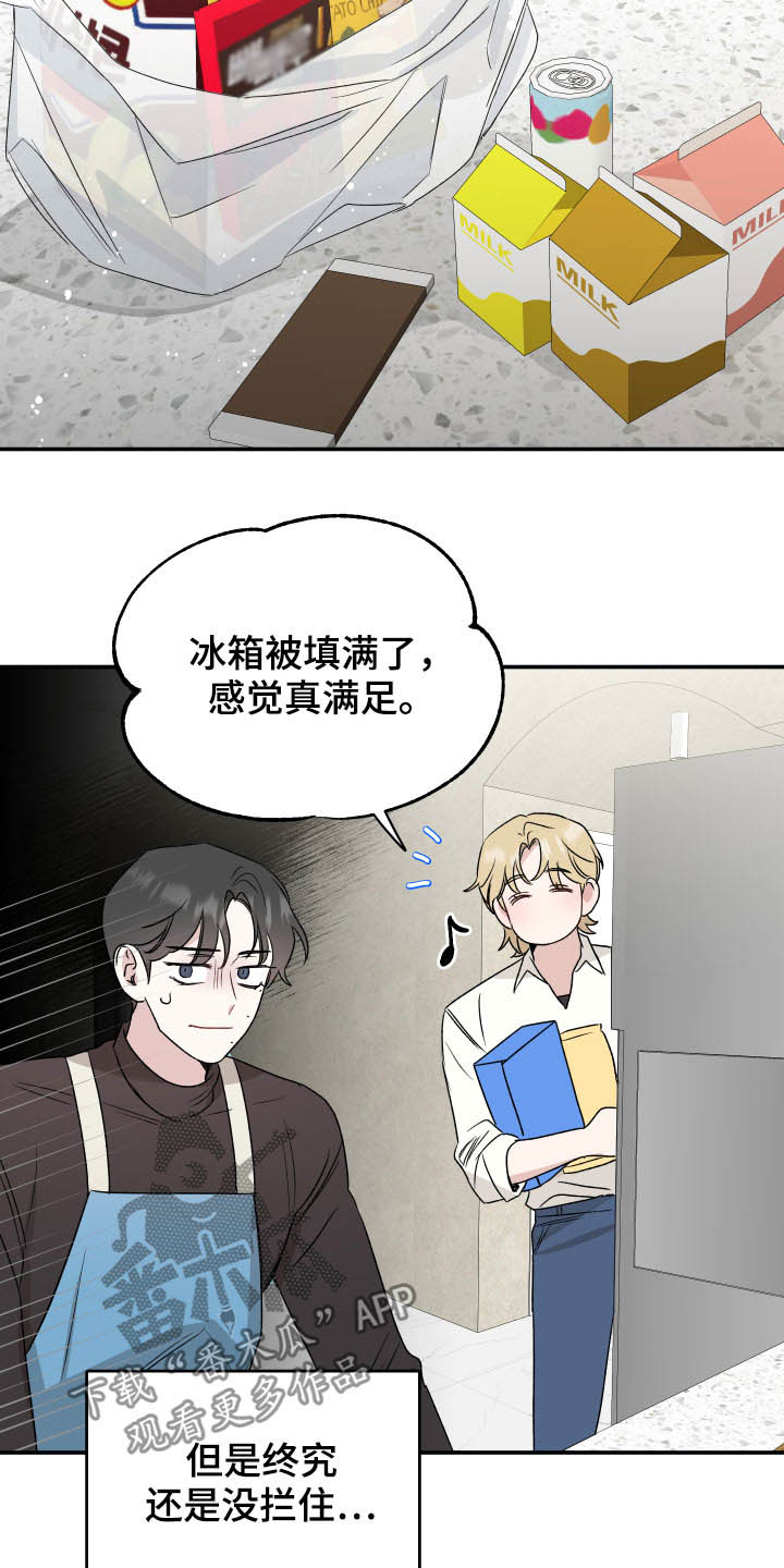 第34章：乔迁宴13