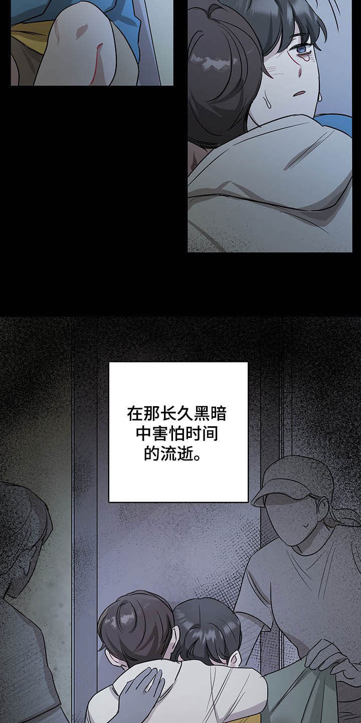 第17章：全盘托出21