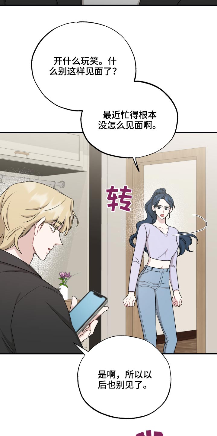 第66章：联系14
