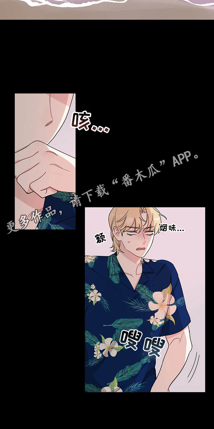 第14章：命运的牵引7