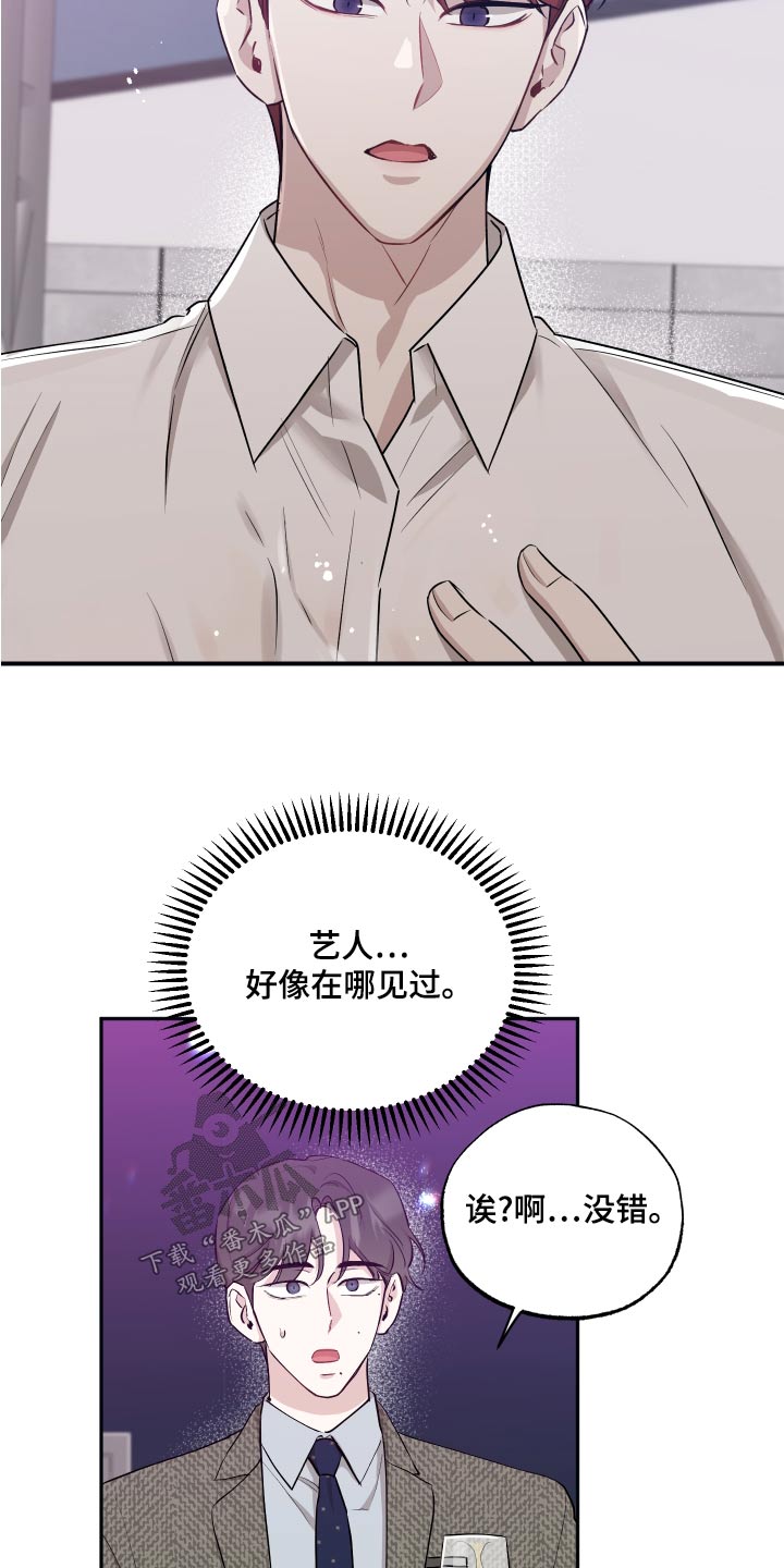 第78章：【第二季】组合1