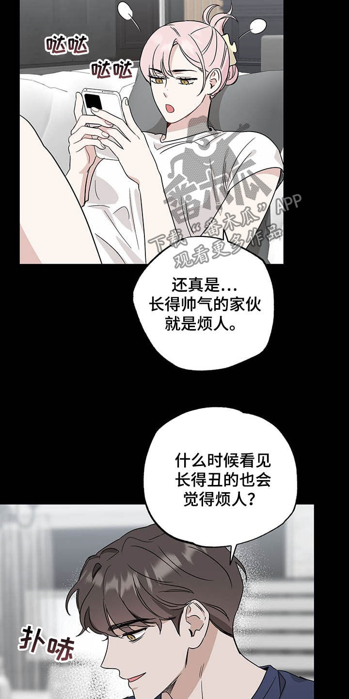 第29章：孤独的人7