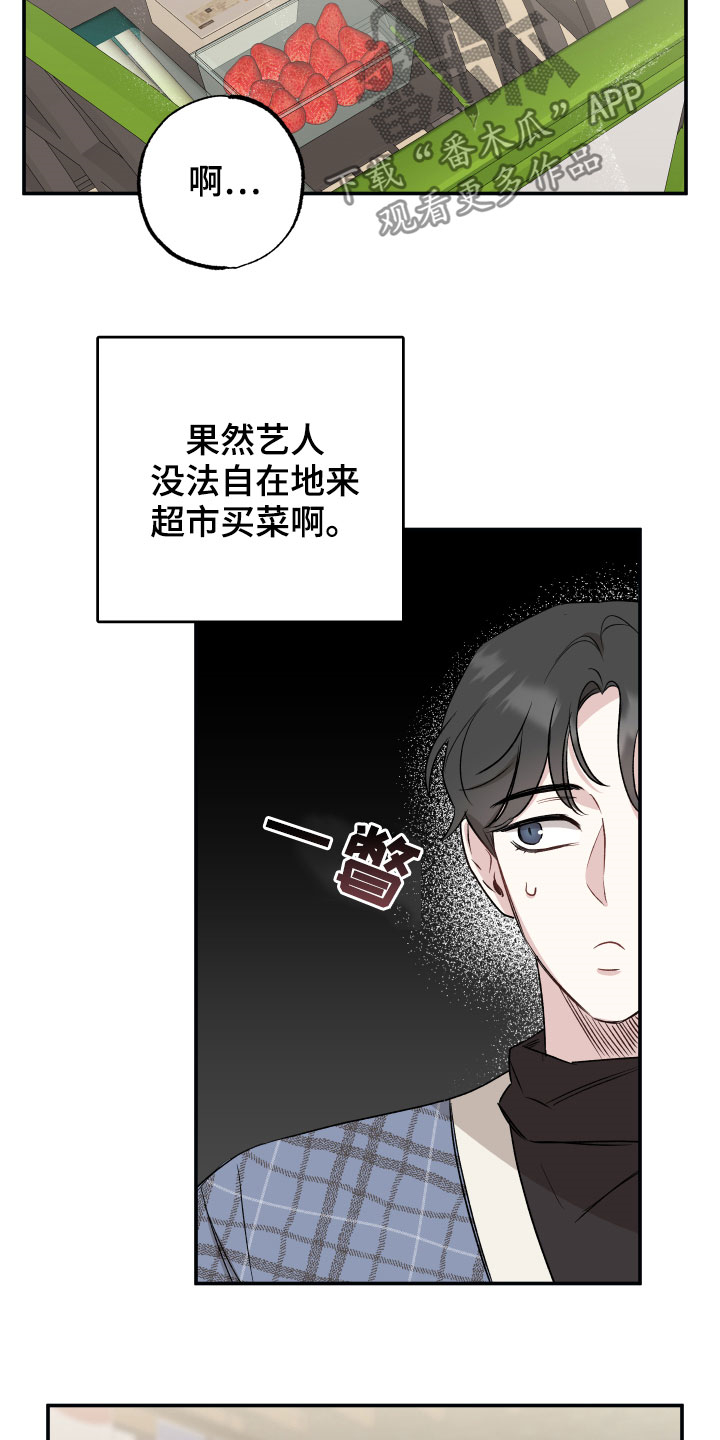 第33章：新婚夫夫6