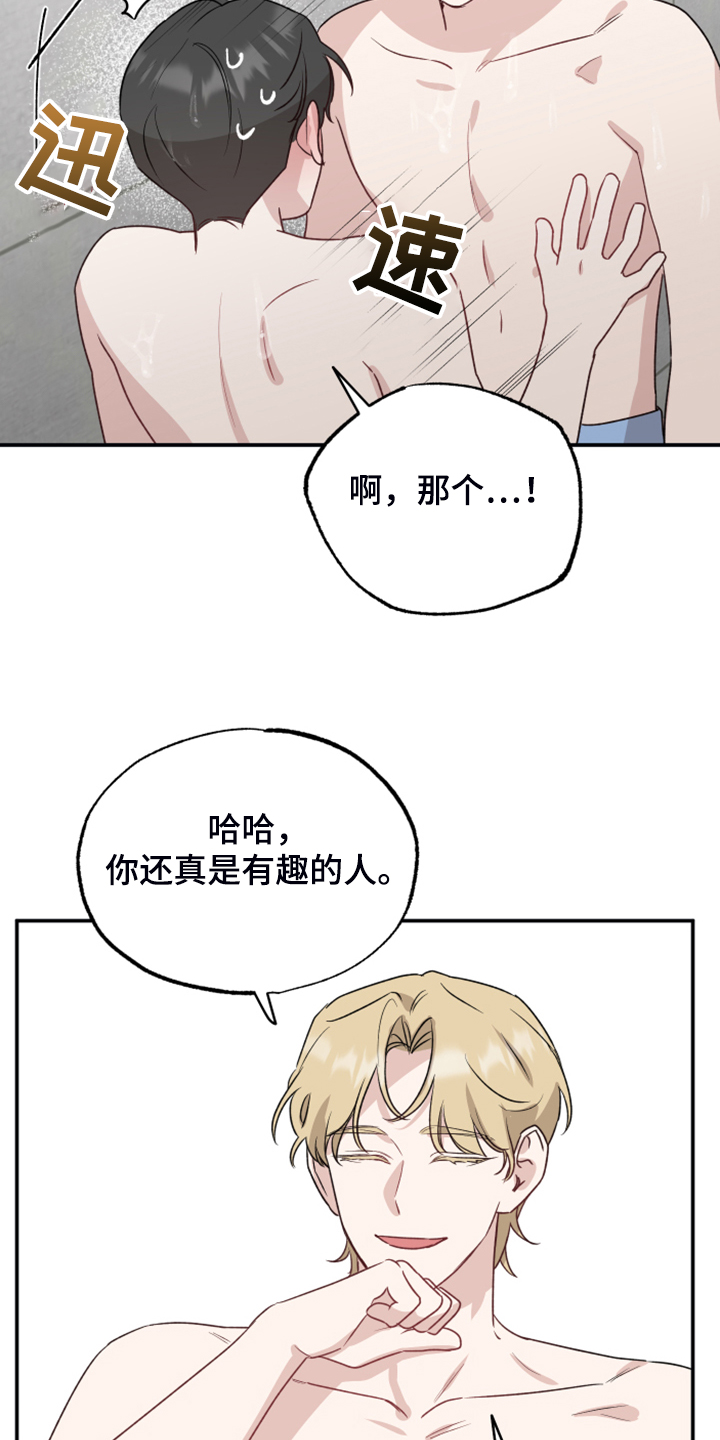 第49章：我不强迫你10