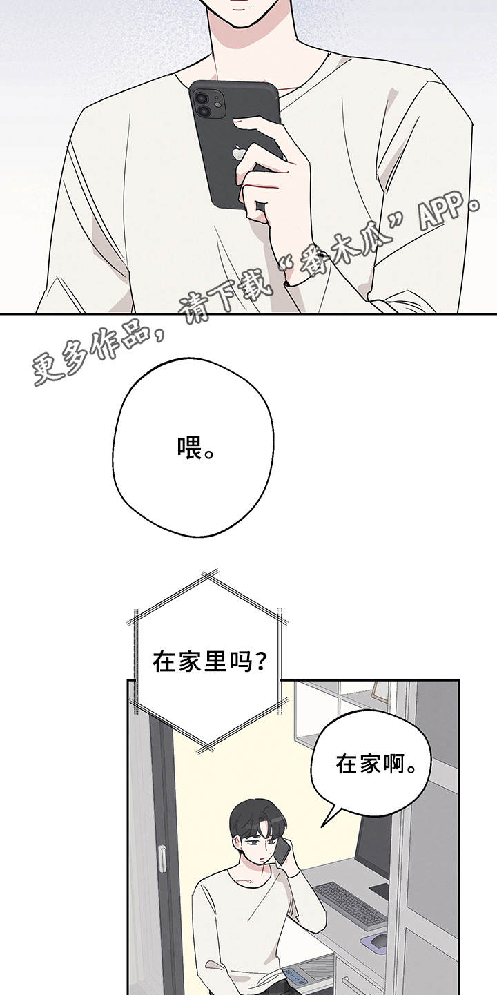 第7章：采访14