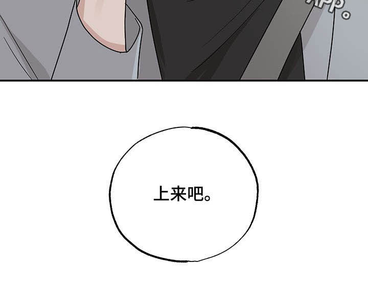 第18章：好奇的事23