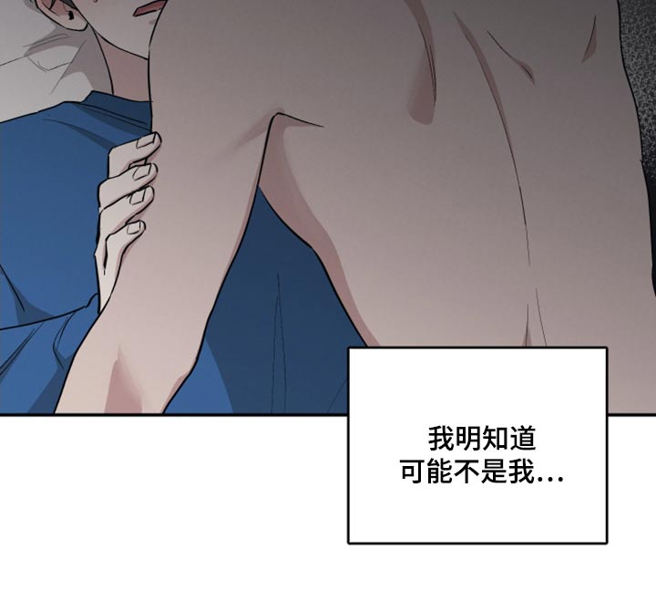第84章：【第二季】交给你22