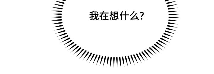 第71章：【第二季】拜托8
