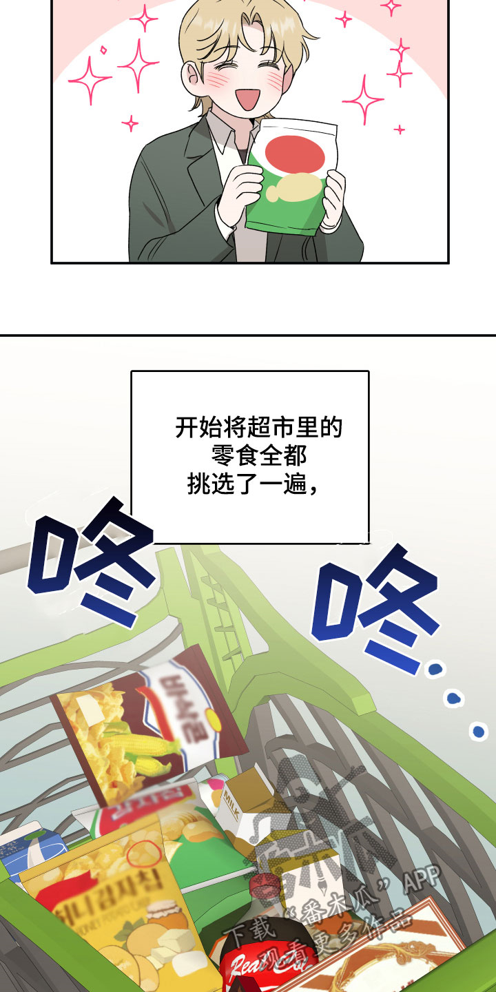 第34章：乔迁宴7