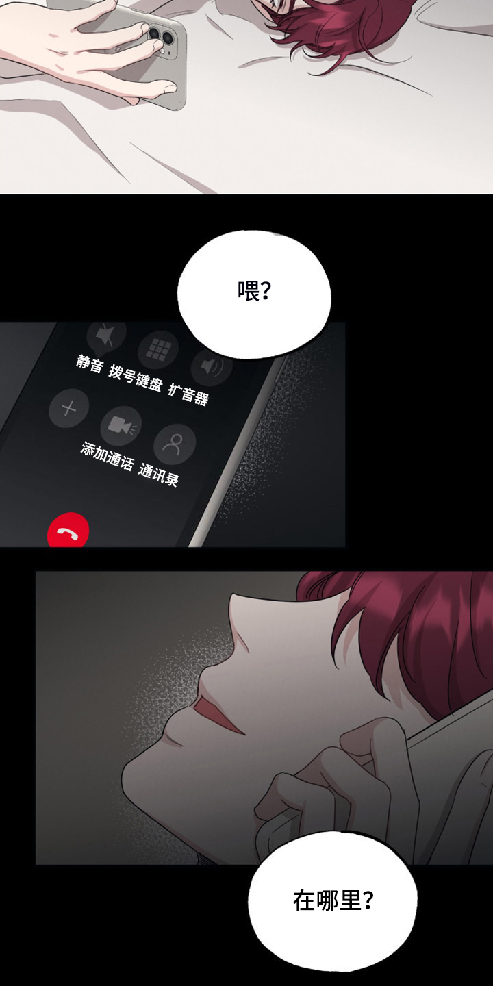 第58章：你心急了21