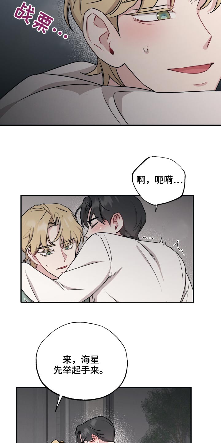 第63章：听话17