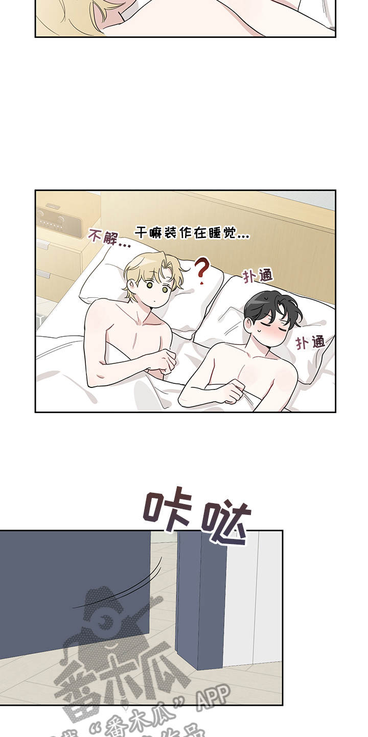 第12章：亲切14