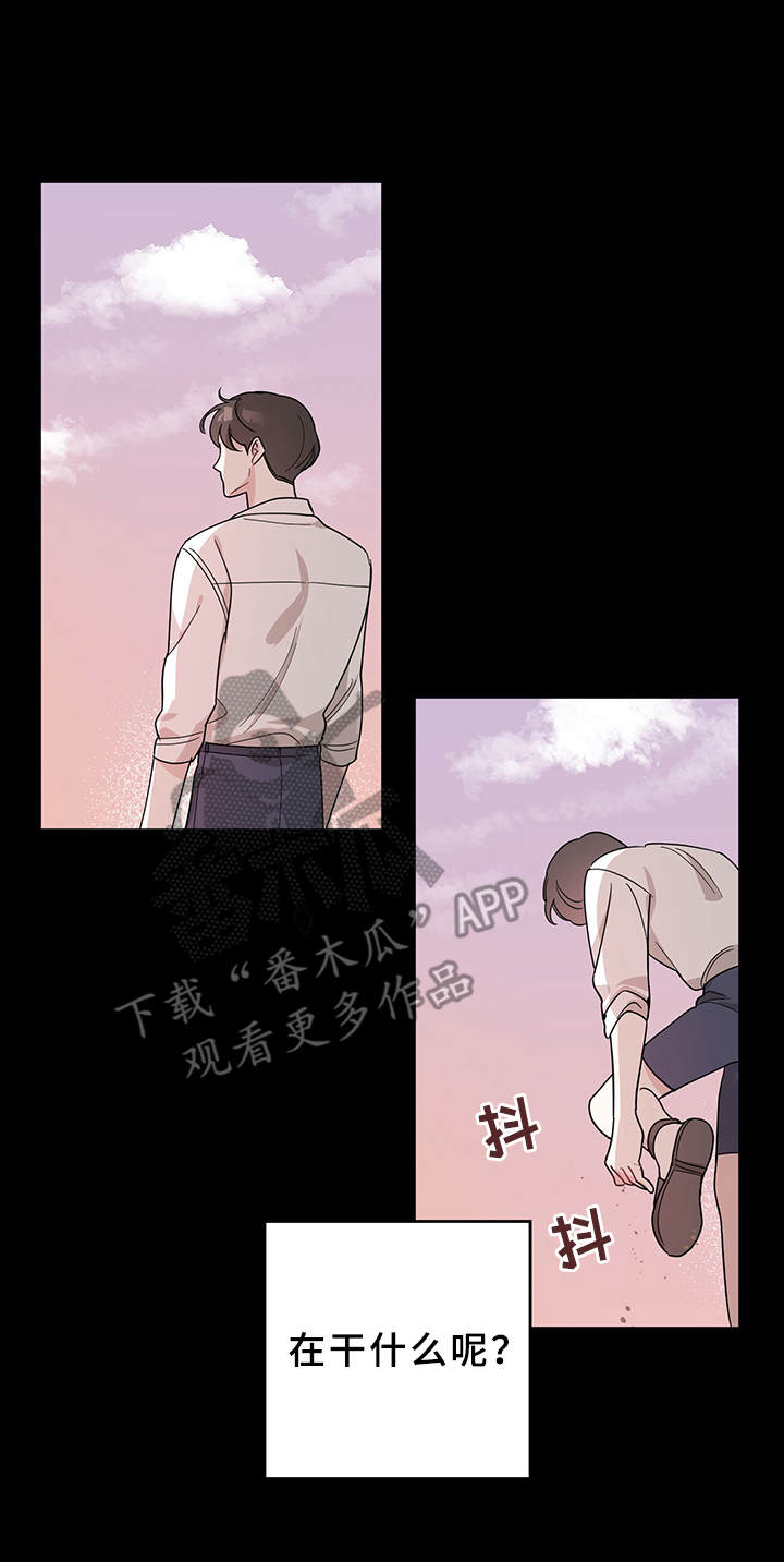 第14章：命运的牵引10