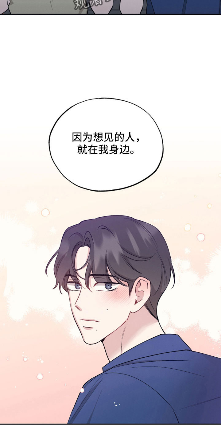 第110章：【第二季】上头23