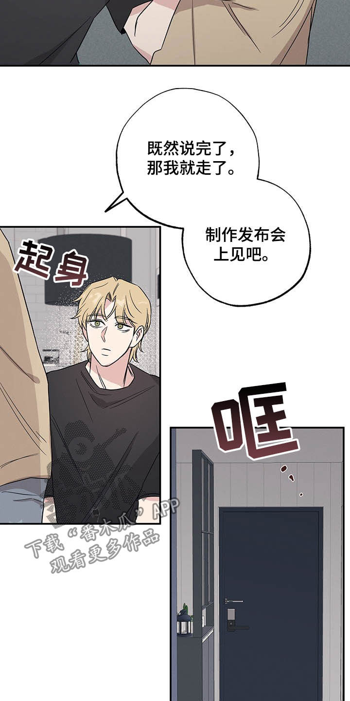 第20章：发布会3
