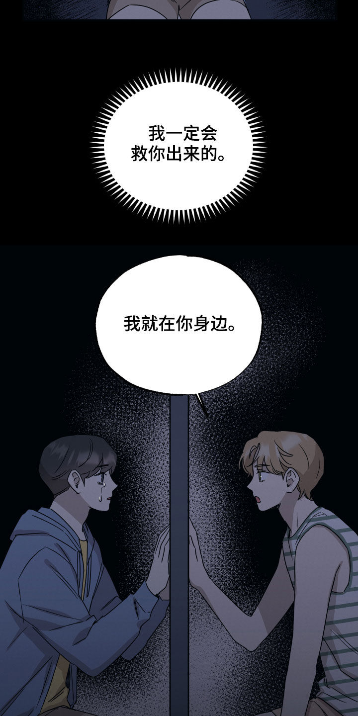 第42章：命中注定6
