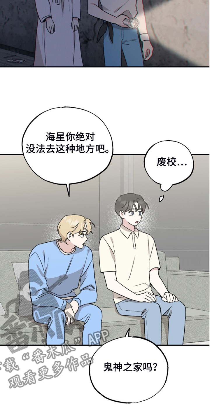 第44章：过去视频20