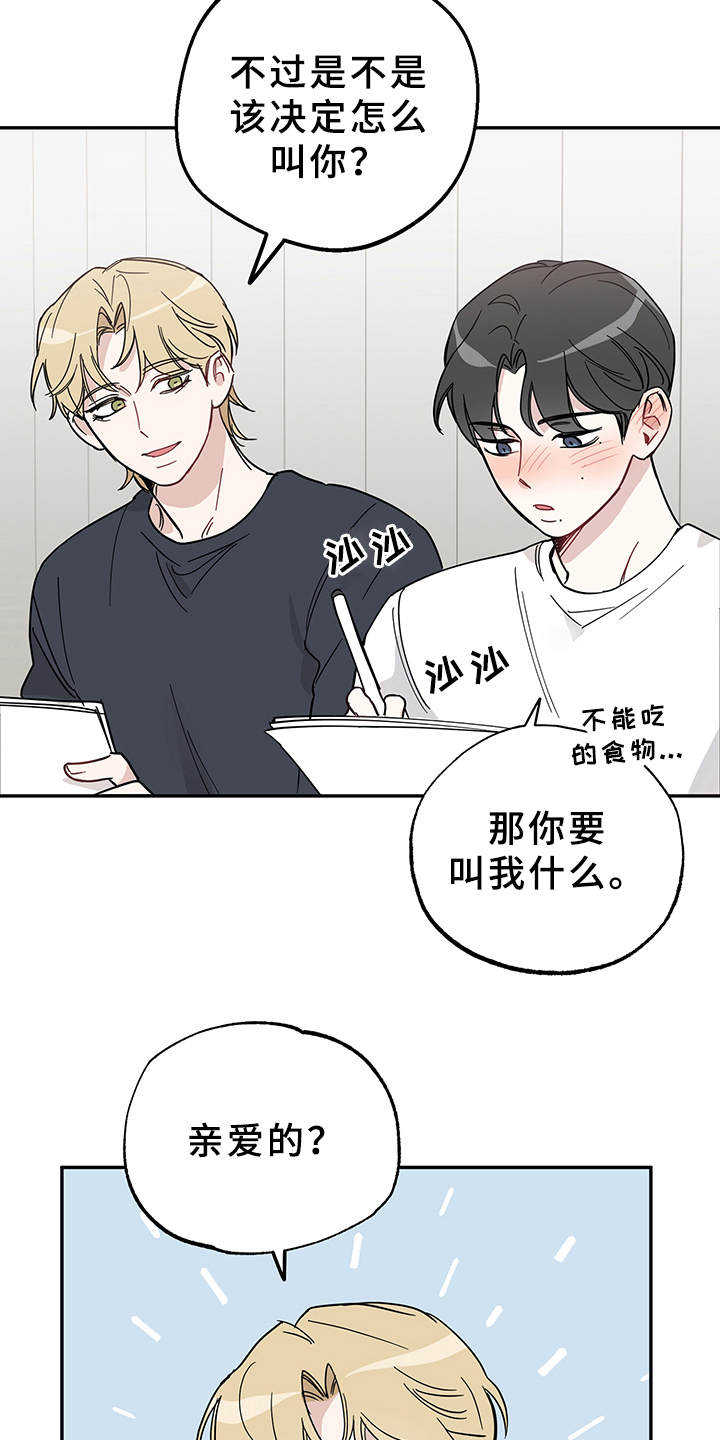 第9章：心理阴影20