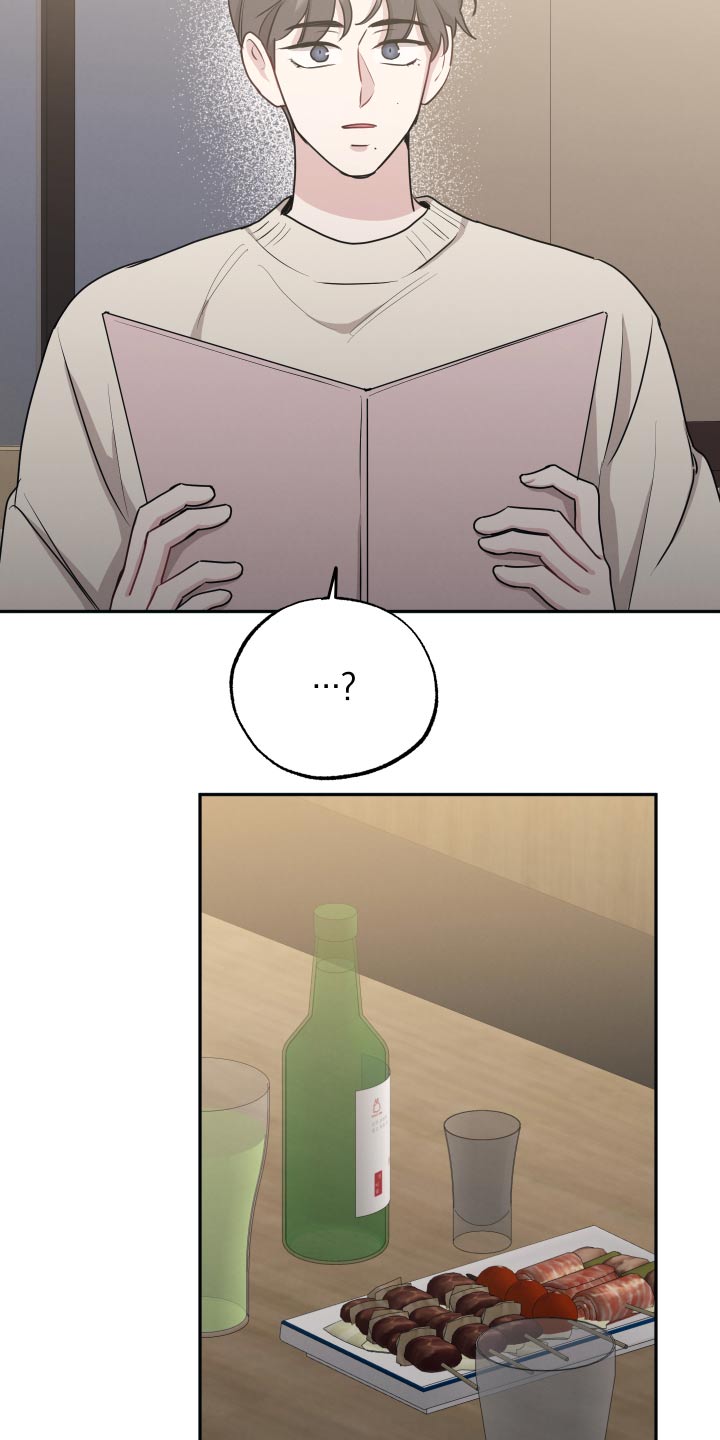 第64章：疑惑14