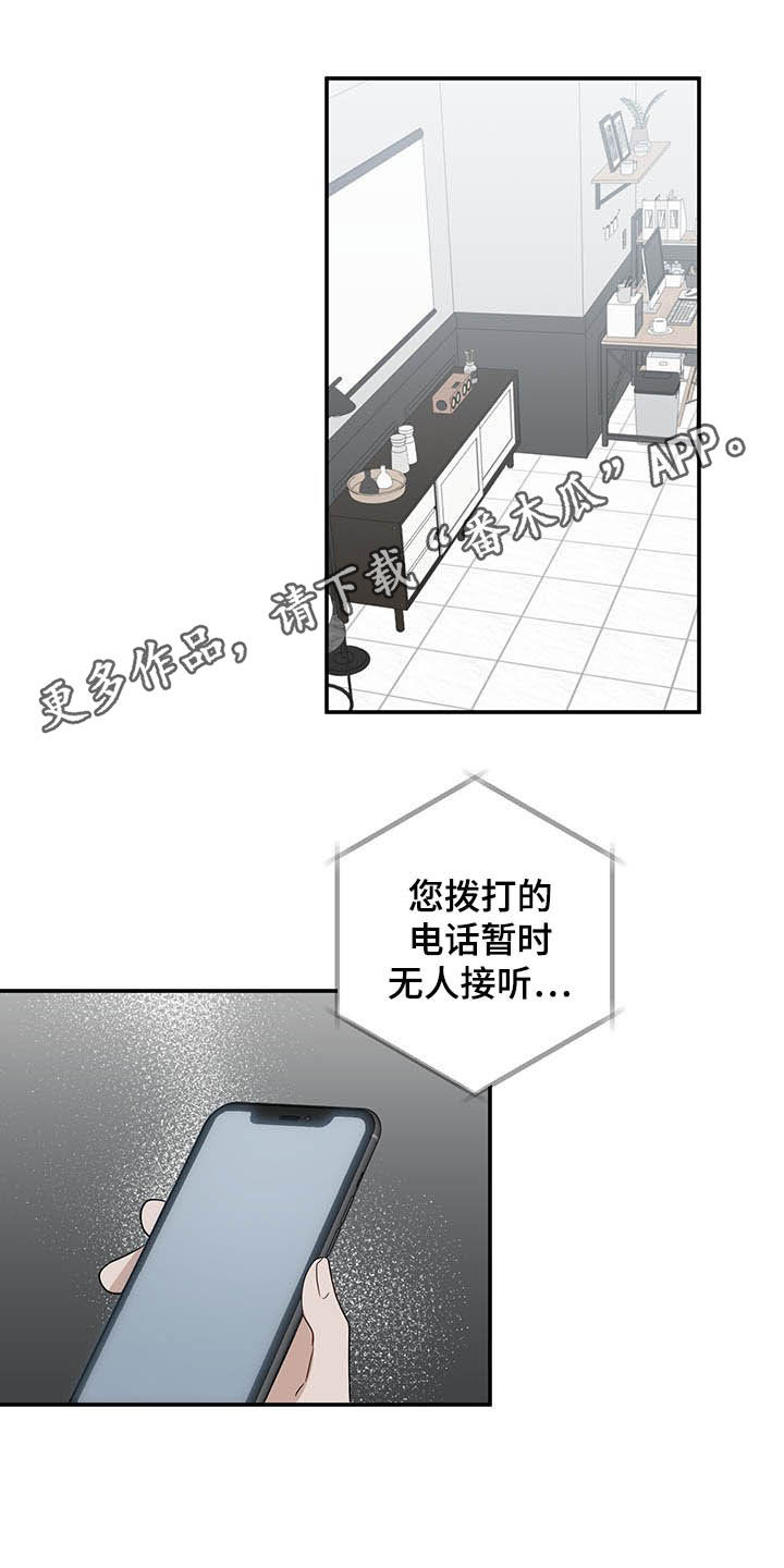 第29章：孤独的人0
