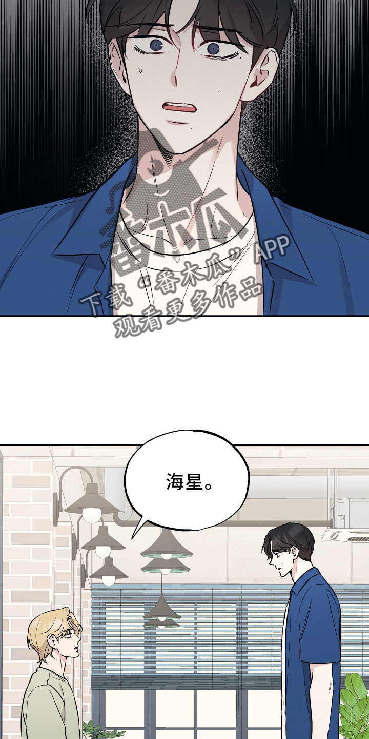 第112章：【第二季】一直废话7