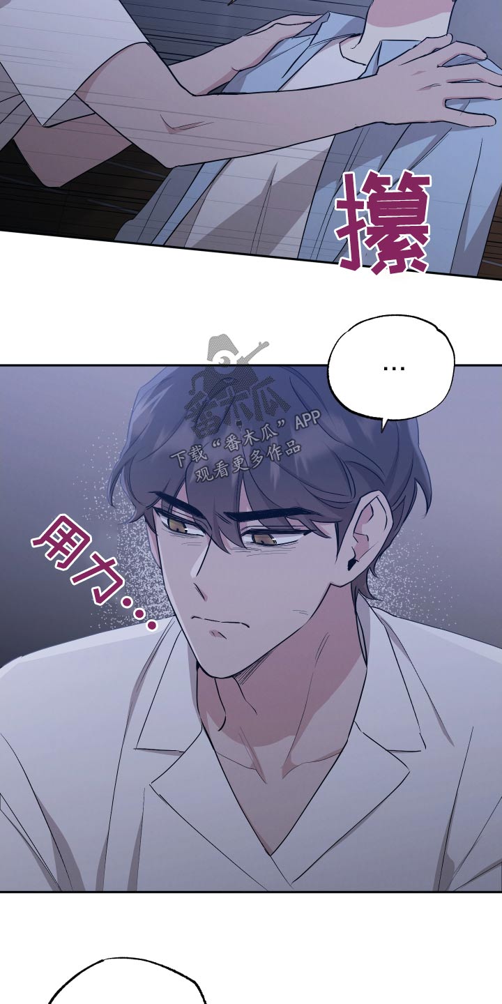 第107章：【第二季】超越的喜欢5