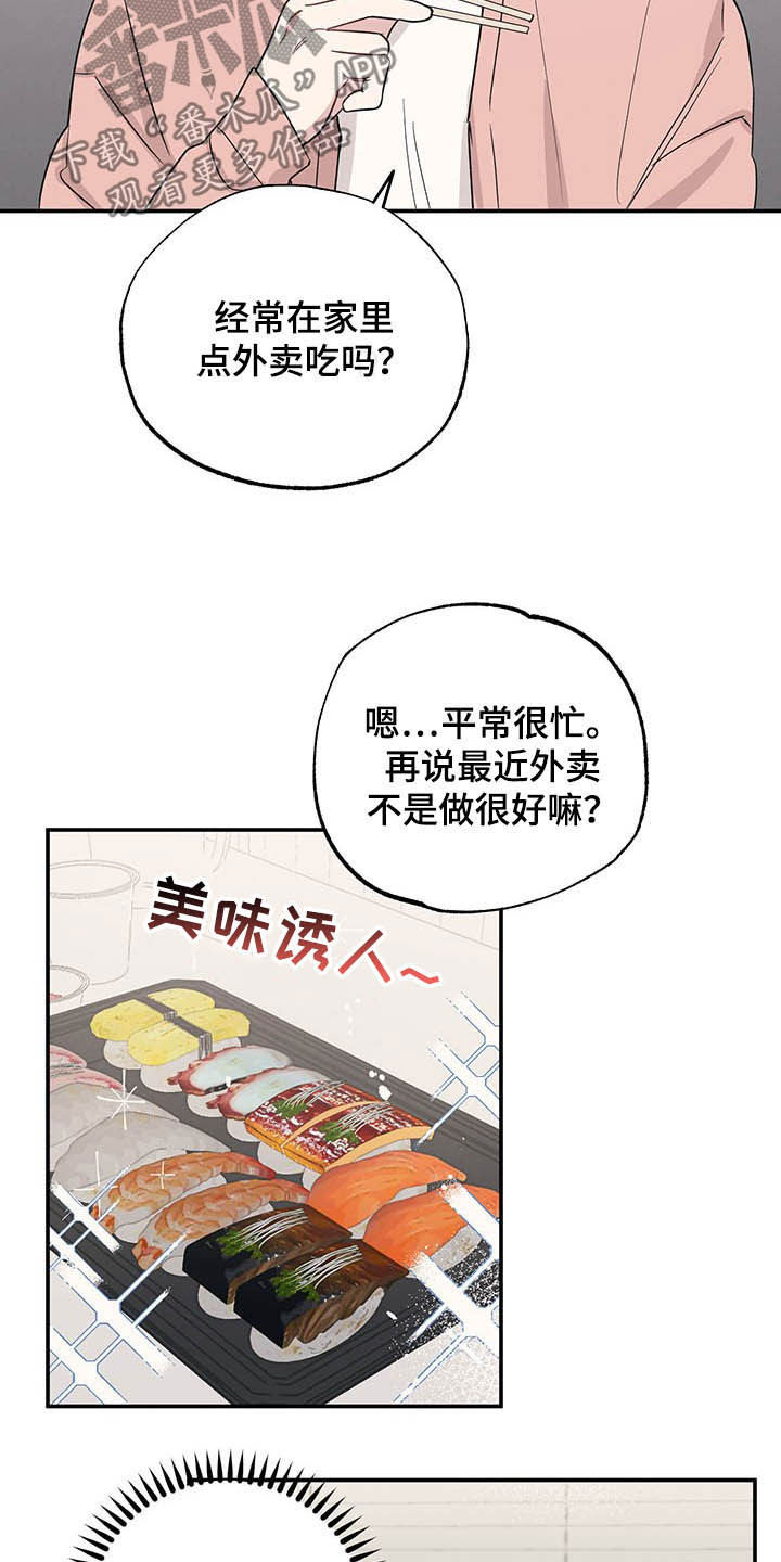 第23章：目的5