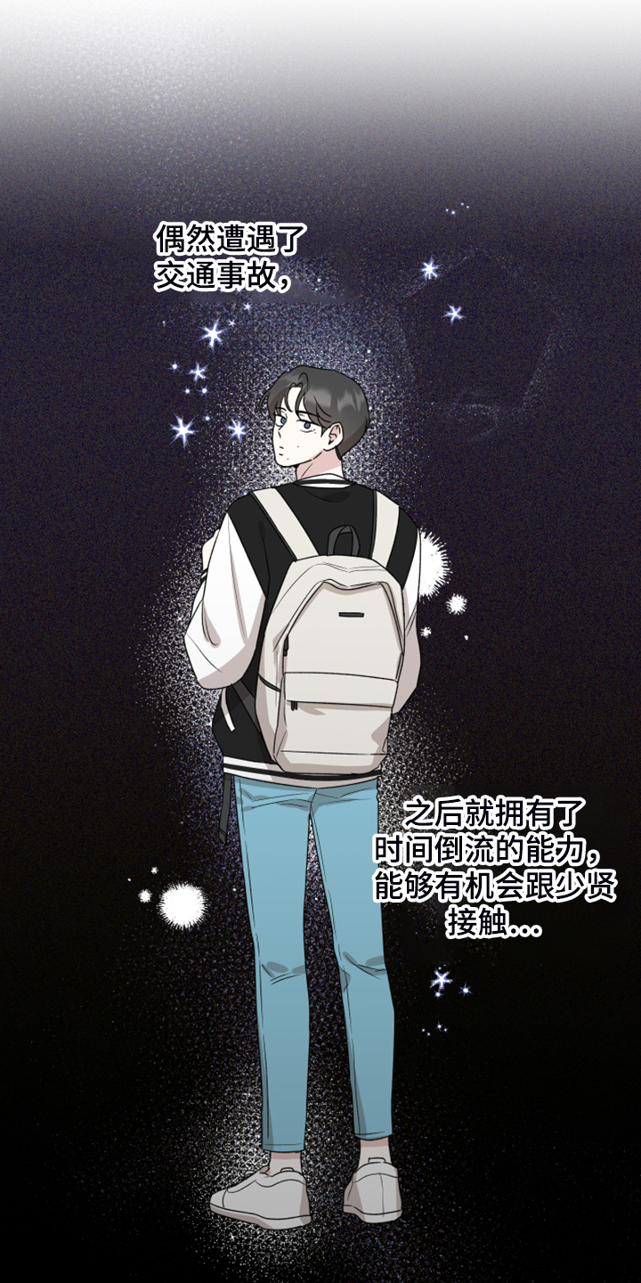 第50章：传言1
