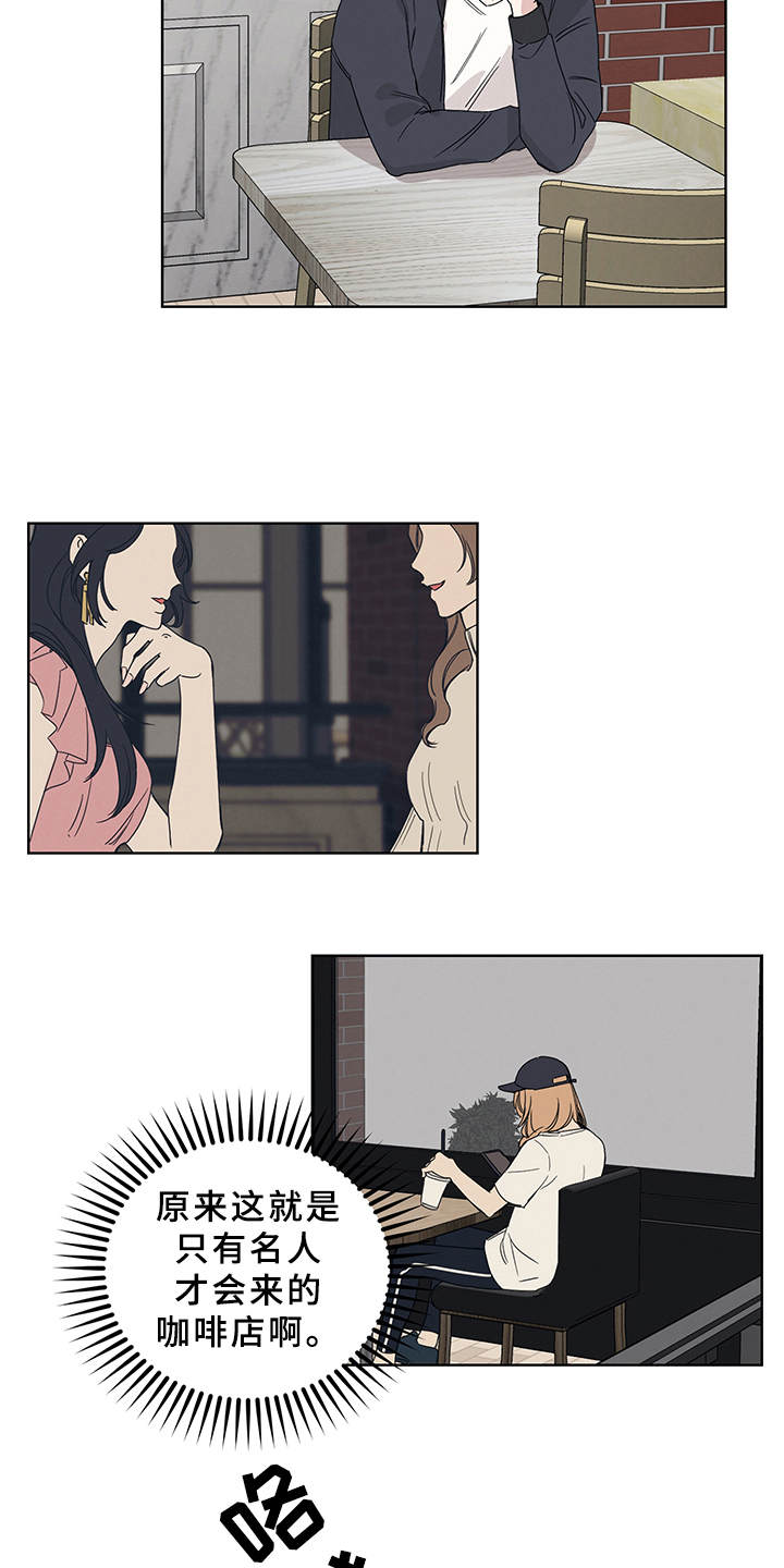 第3章：再次见面12