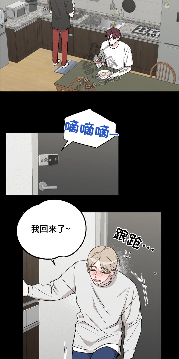 第79章：【第二季】奶奶12