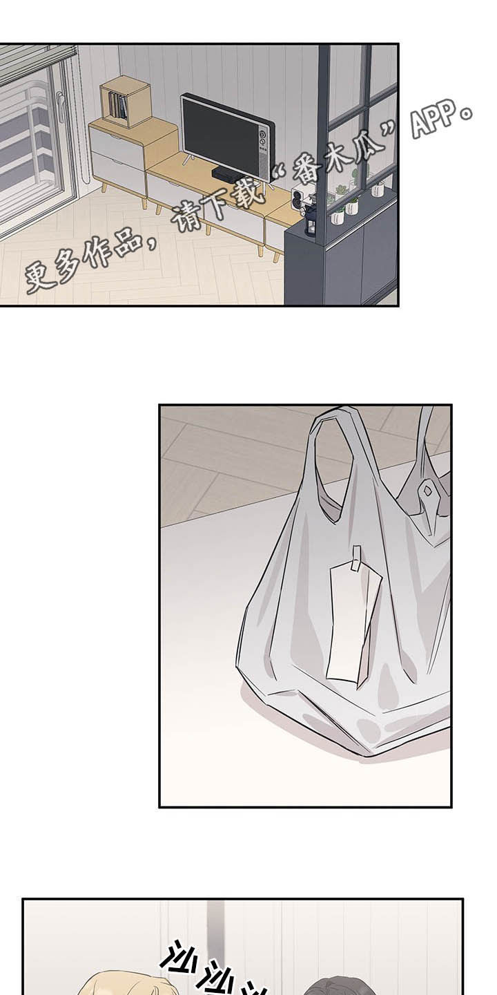第23章：目的0