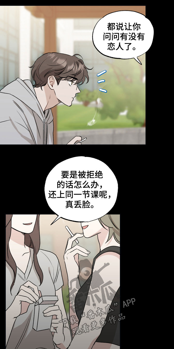 第36章：焦点6
