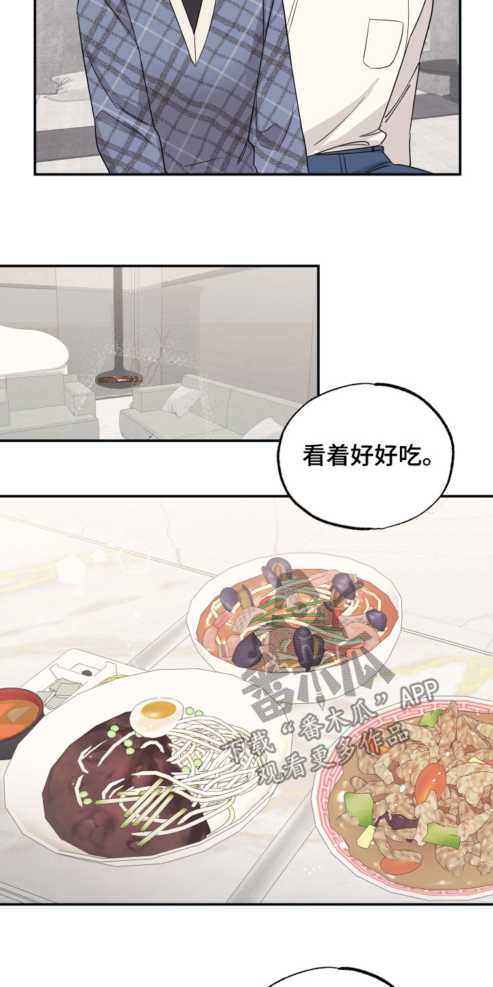 第32章：演戏与真心11