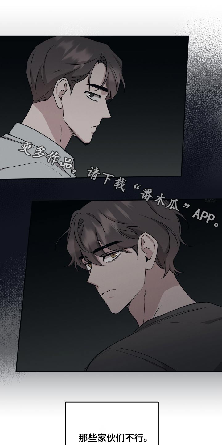 第103章：【第二季】真心的0