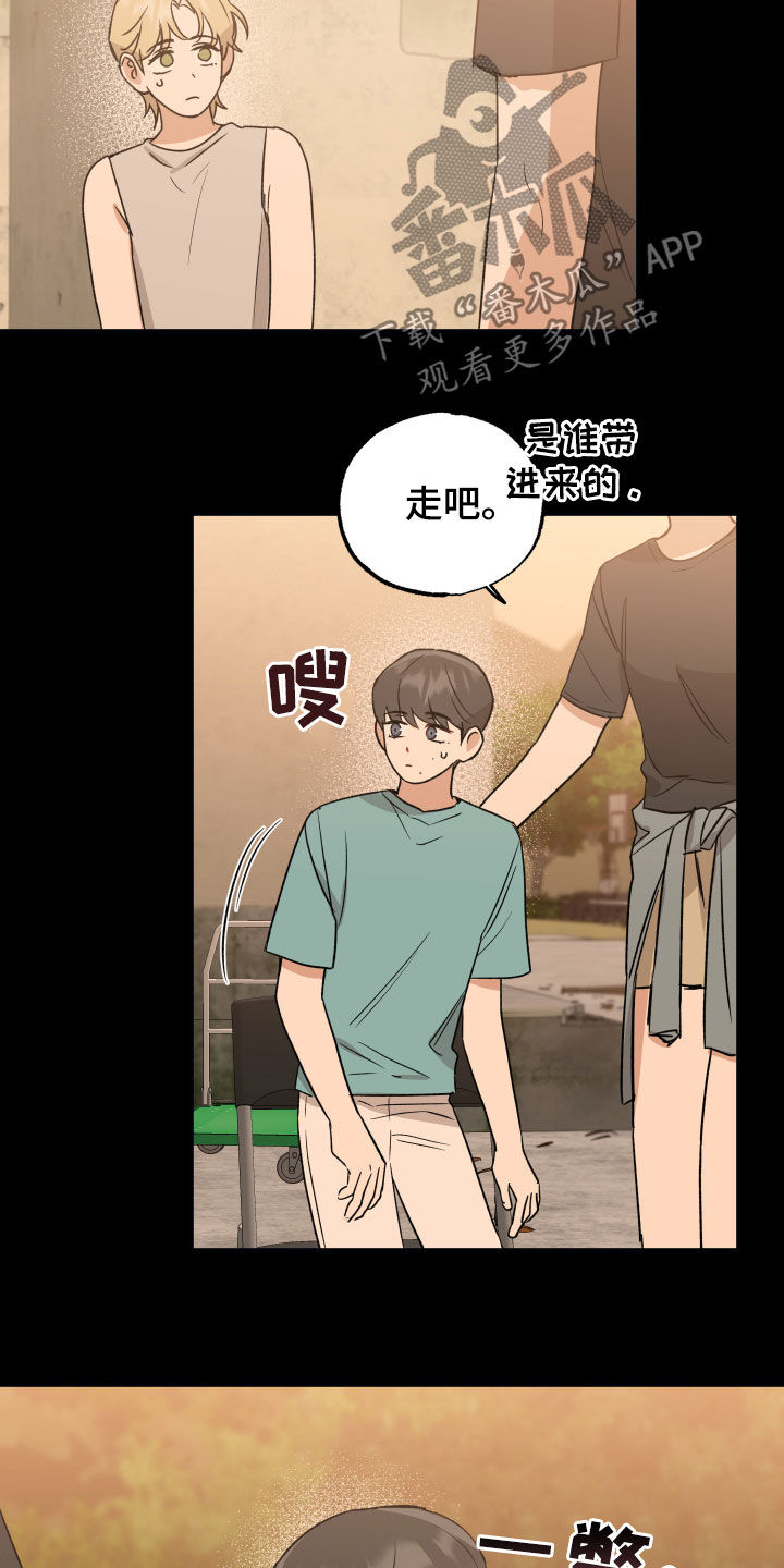 第40章：搭话17