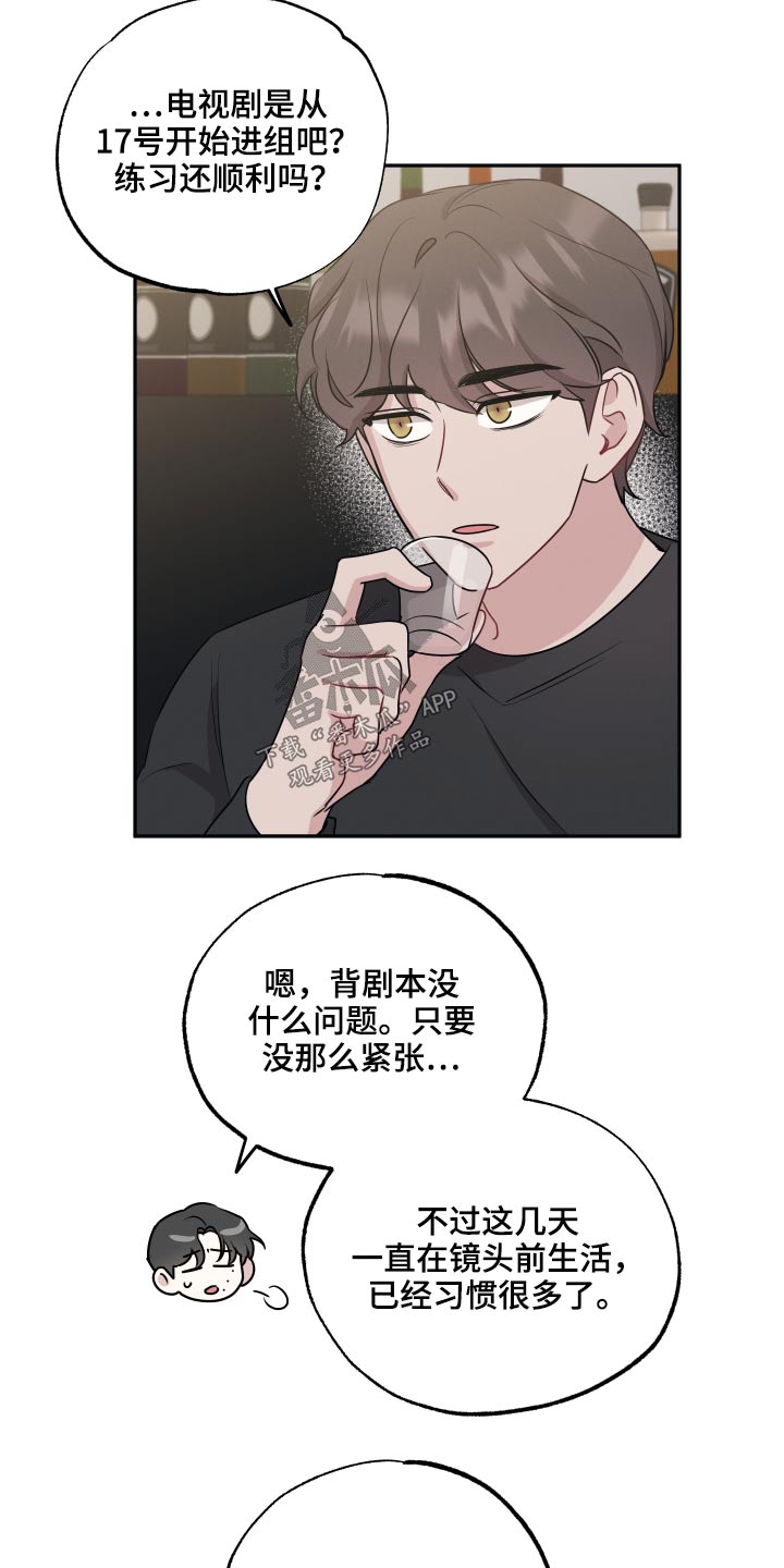 第64章：疑惑17