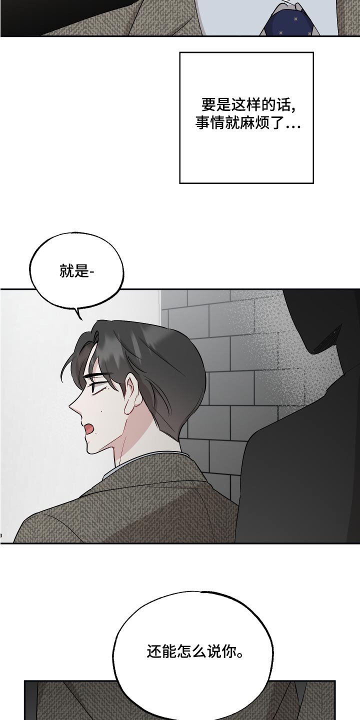 第79章：【第二季】奶奶1