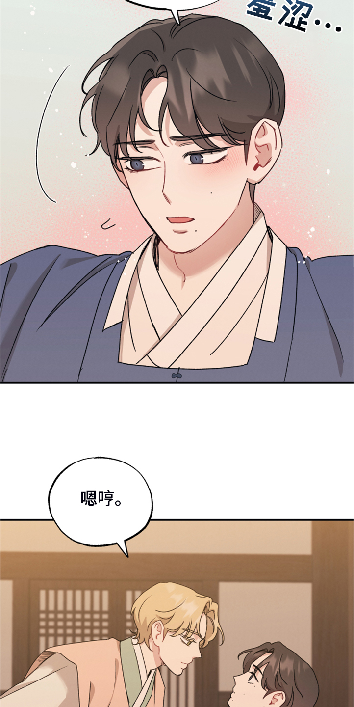 第52章：比想的更美18