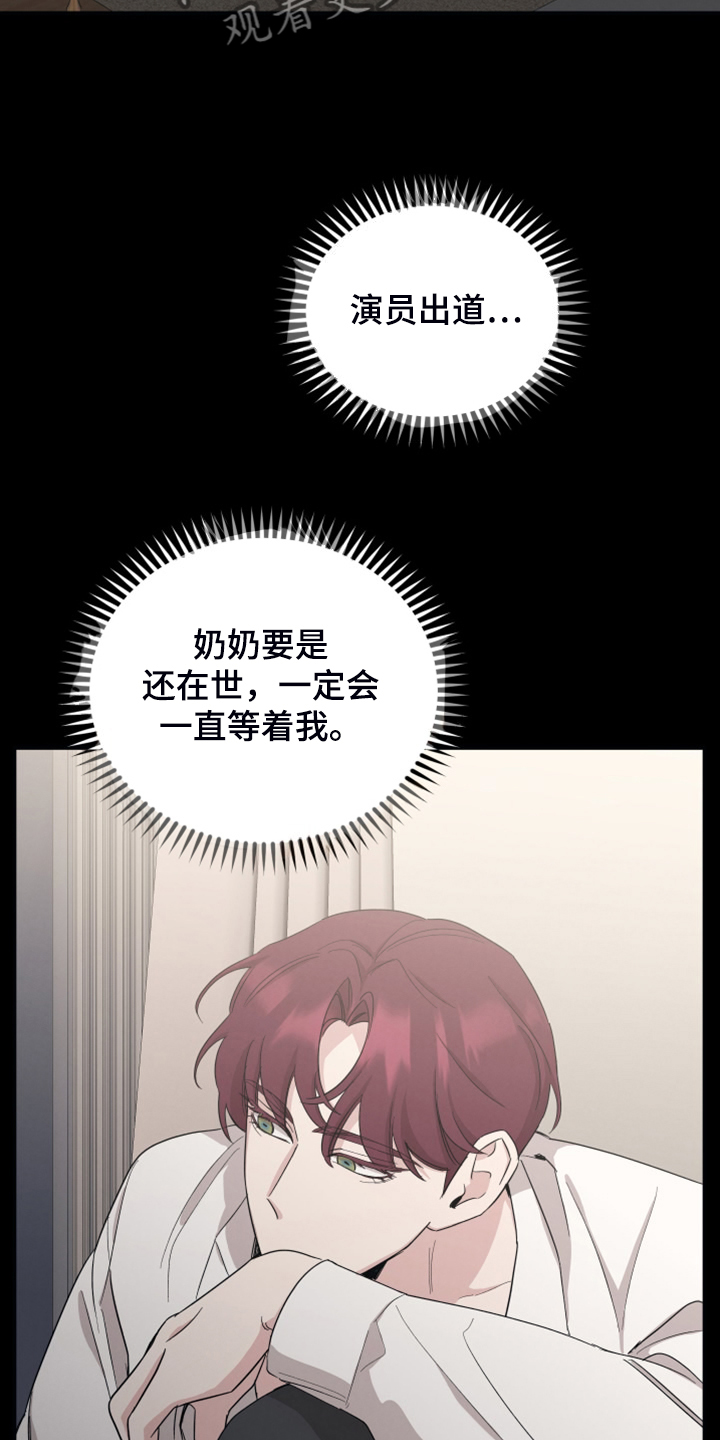 第57章：那个人19