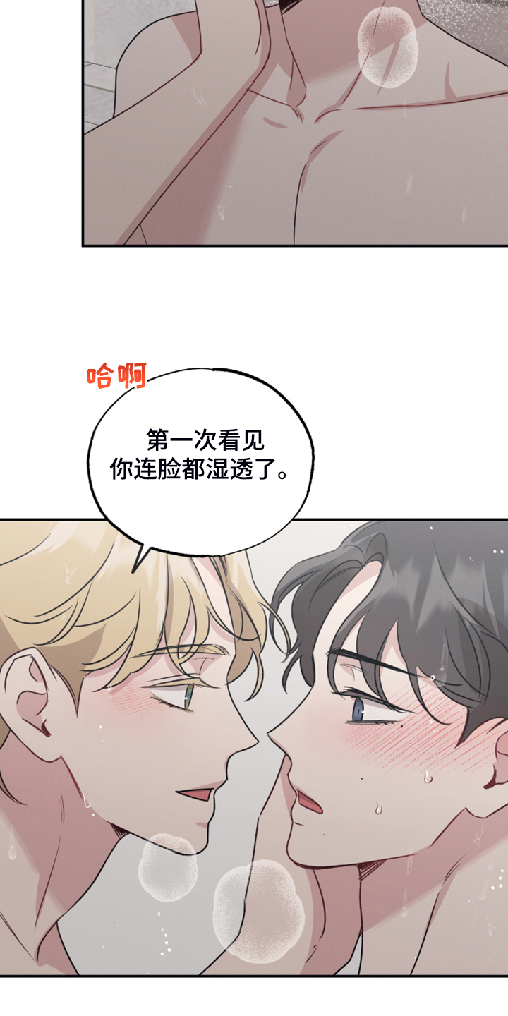 第48章：我也成变态了13