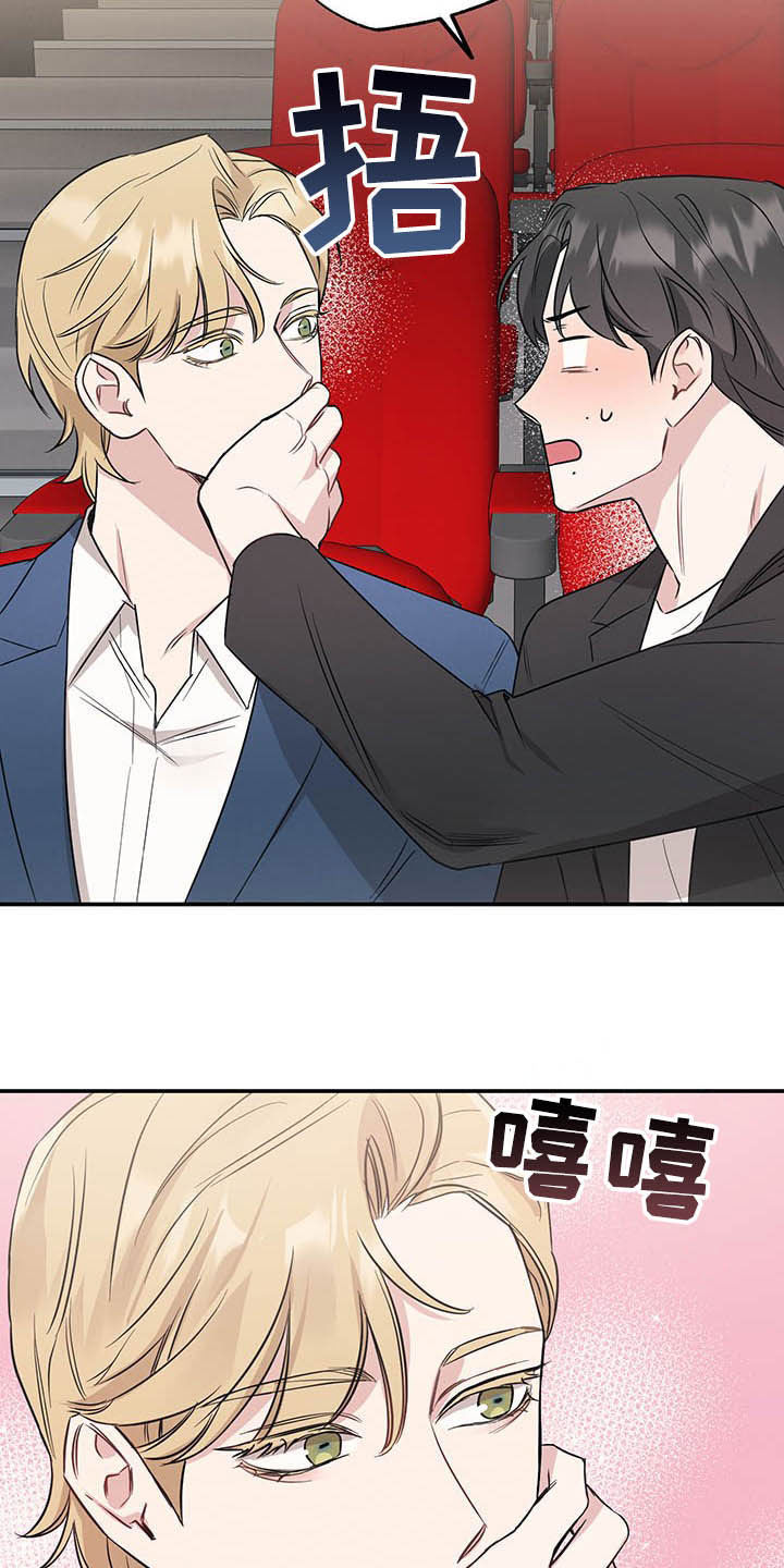 第22章：恋人15