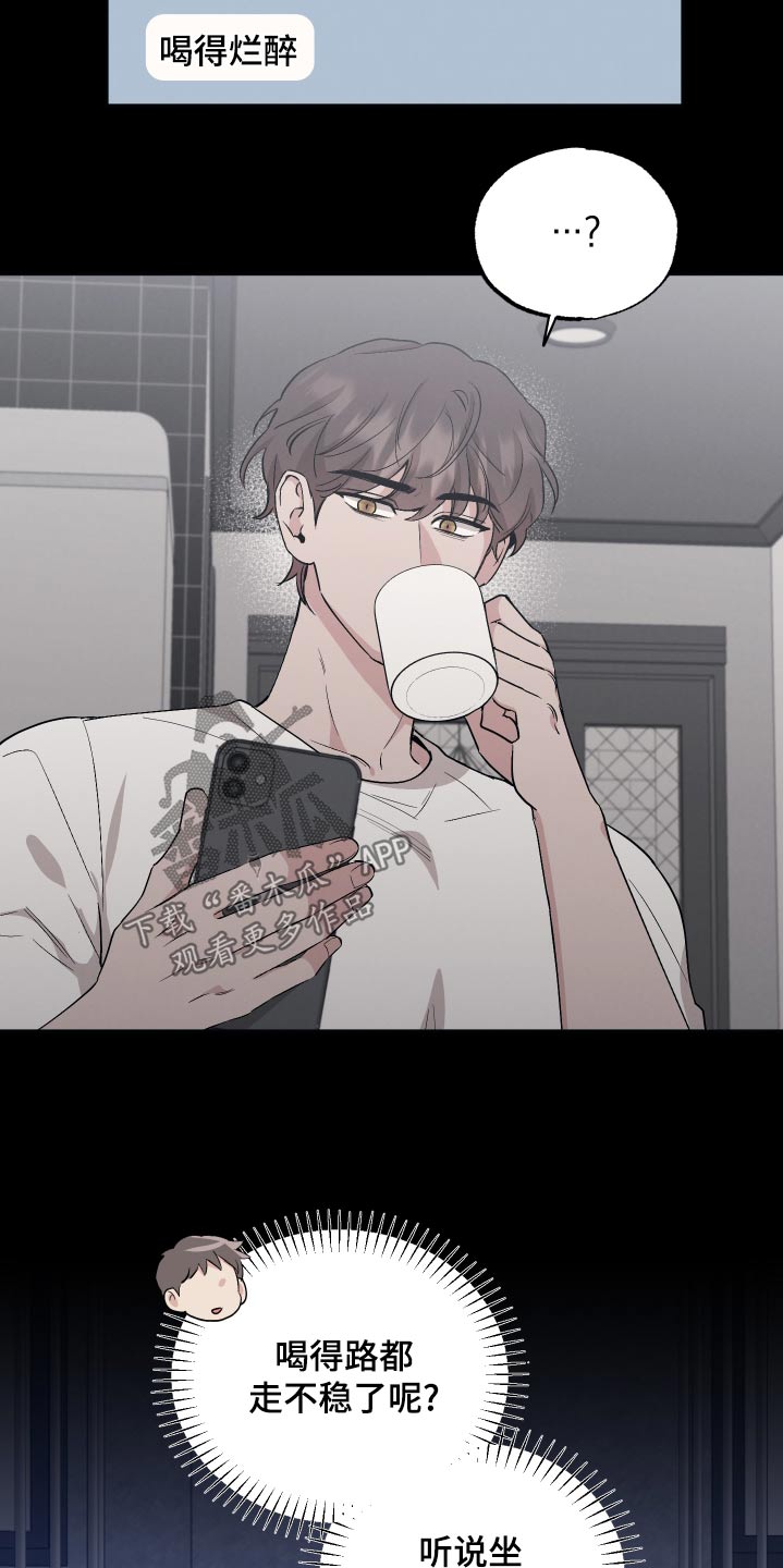 第83章：【第二季】有人9