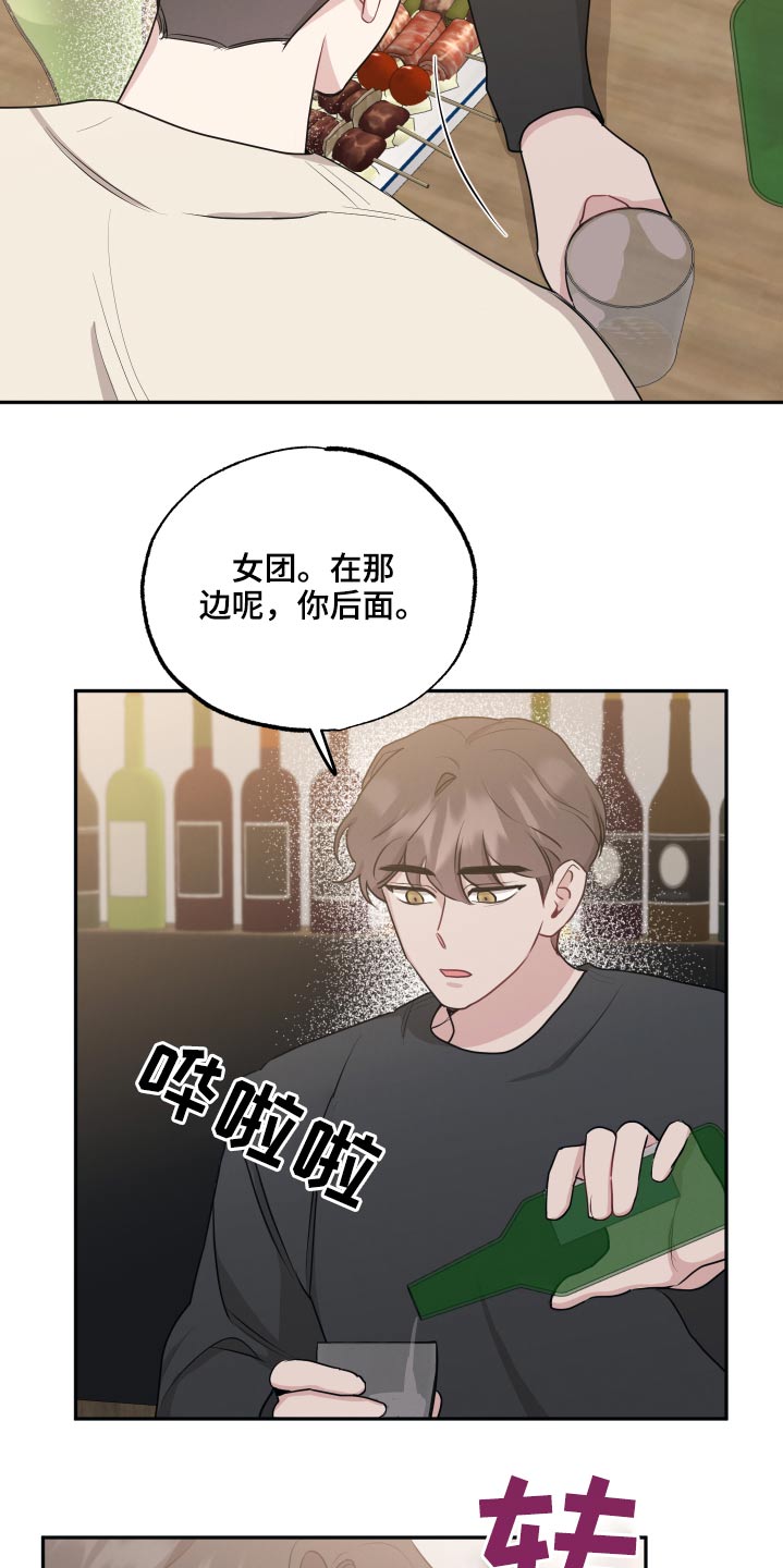 第65章：谣言12