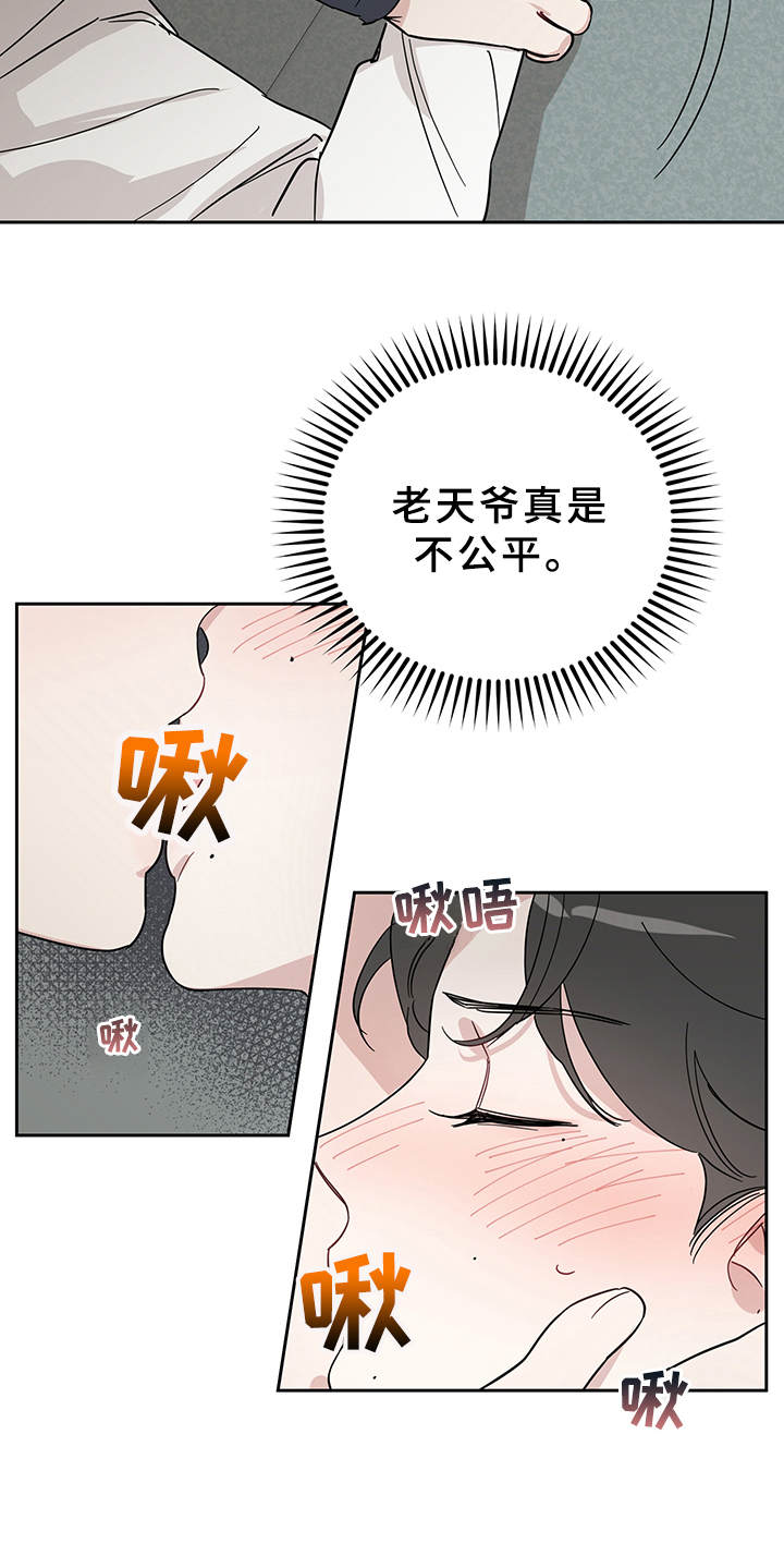 第11章：紧张5