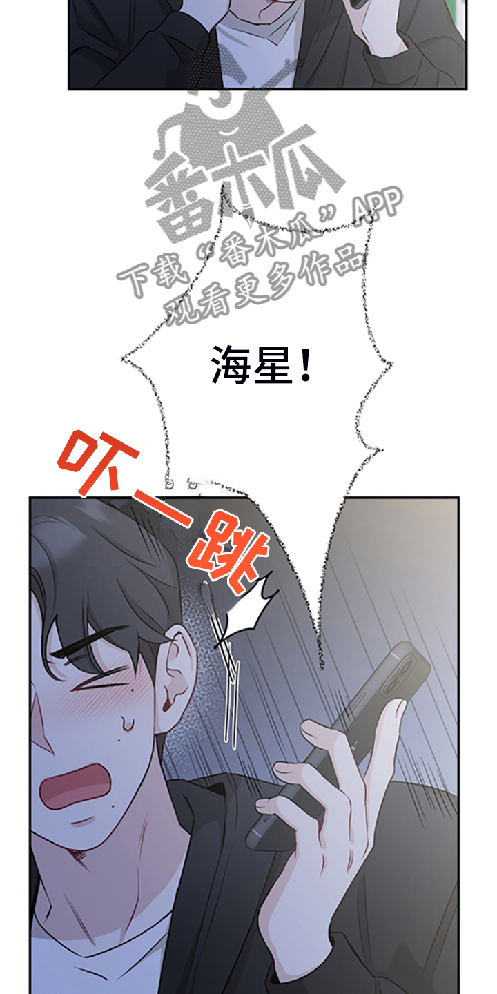 第60章：在意谁？7