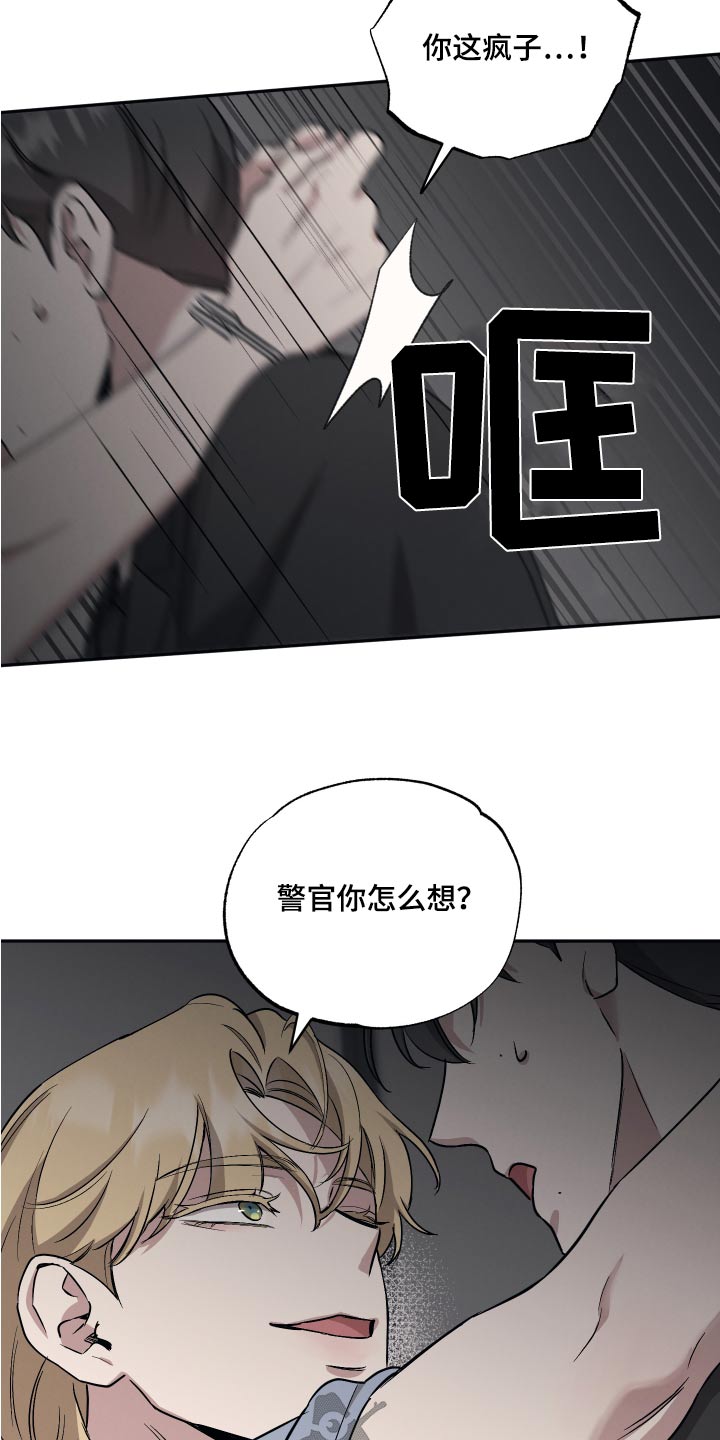 第90章：【第二季】甜心16