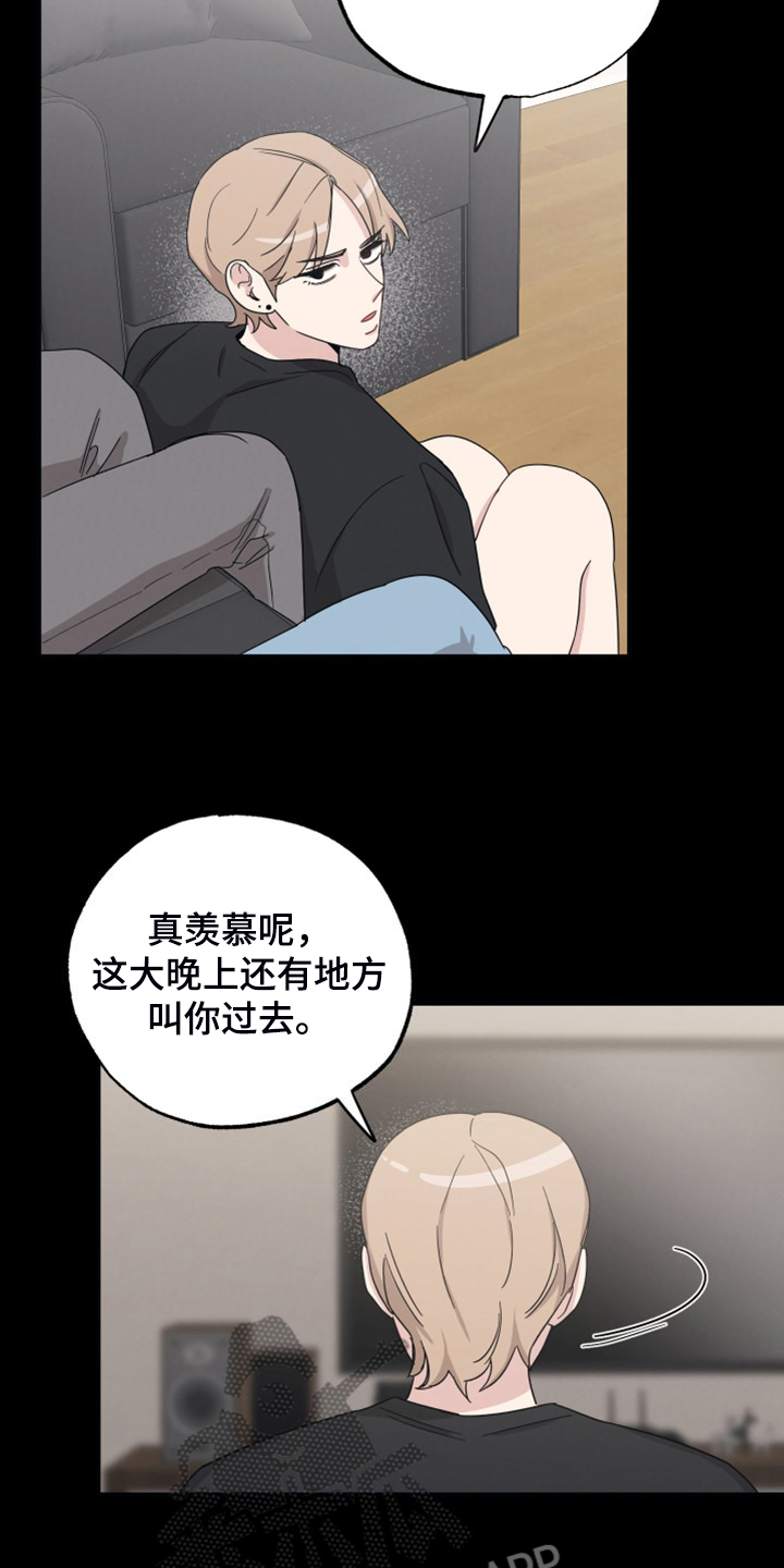 第57章：那个人7