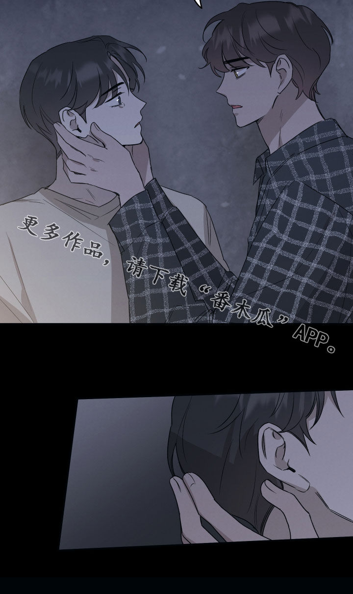 第37章：不想演戏19